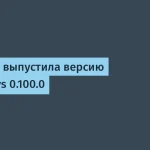 PowerToys 0.100.0: обновления и преимущества от Microsoft