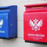 «Почта России» введет платные цифровые почтовые ящики