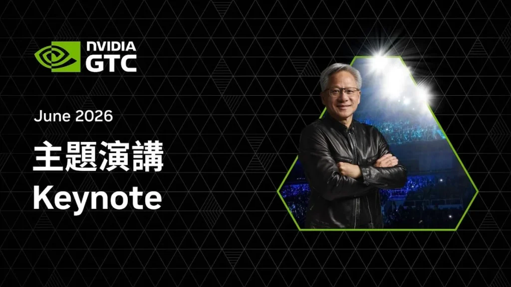 Nvidia анонсирует ARM процессоры N1 и N1X
