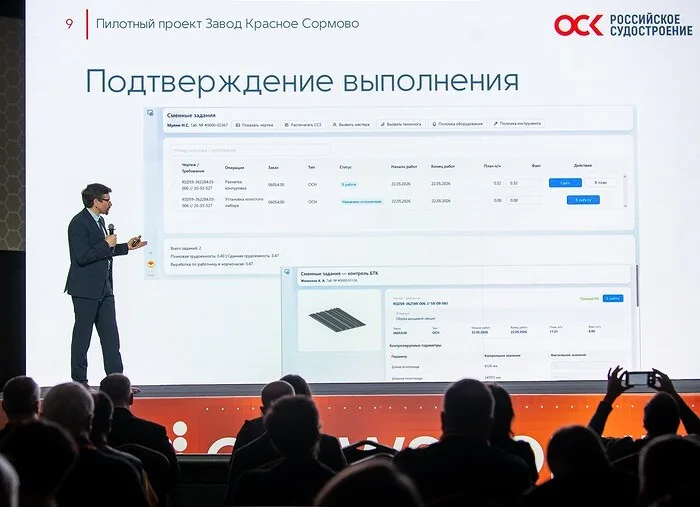 ОСК внедрила ИИ для оптимизации судостроения в 2025 году