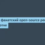 OpenTDU — фанатский ремейк Test Drive Unlimited на Vulkan