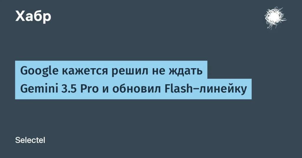 Google обновил Gemini с новыми возможностями