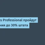 Сокращения в Postgres Professional — до 30% штата