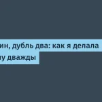 Аналитик рассказала о разработке функции для CDP