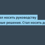 Как IT-директор получил 8 млн на бюджет через анализ рисков