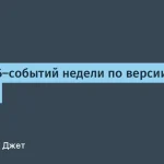 Jet CSIRT: ТОП-5 ИБ-событий недели (сентябрь 2023)