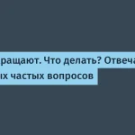 Сокращения в IT: что делать и как действовать