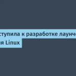 GOG запускает разработку Galaxy для Linux