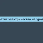 Google увеличил расход электроэнергии на 37%