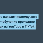 Нейросети для диагностики авто по звуку — 76% точности