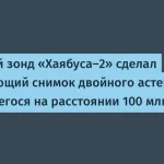 Японский зонд «Хаябуса-2» снимал астероид Торифуне
