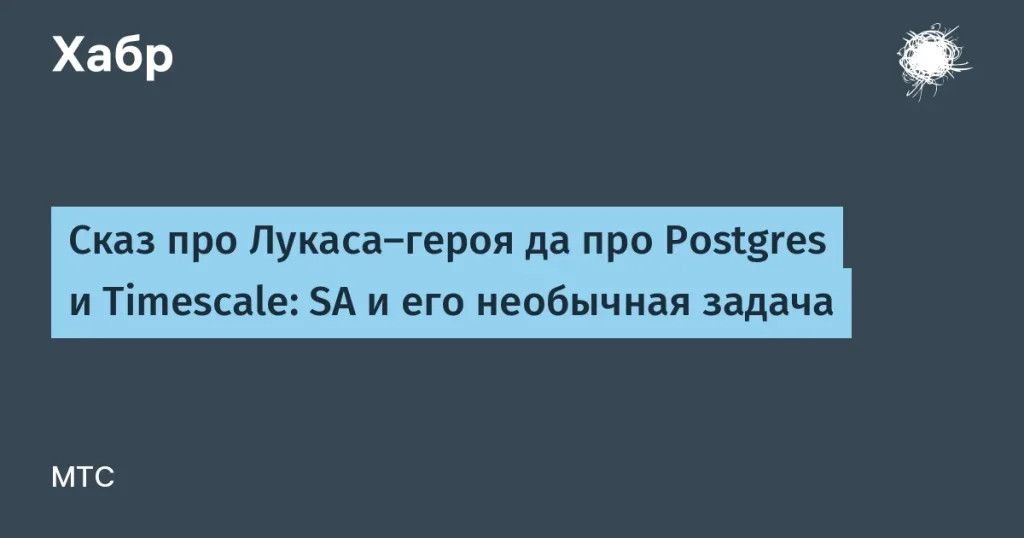 Системный аналитик: вызовы и задачи Александра Малышева