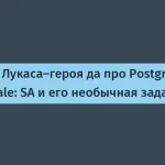 Системный аналитик: вызовы и задачи Александра Малышева