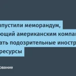 США легализовали взлом иностранных киберугроз