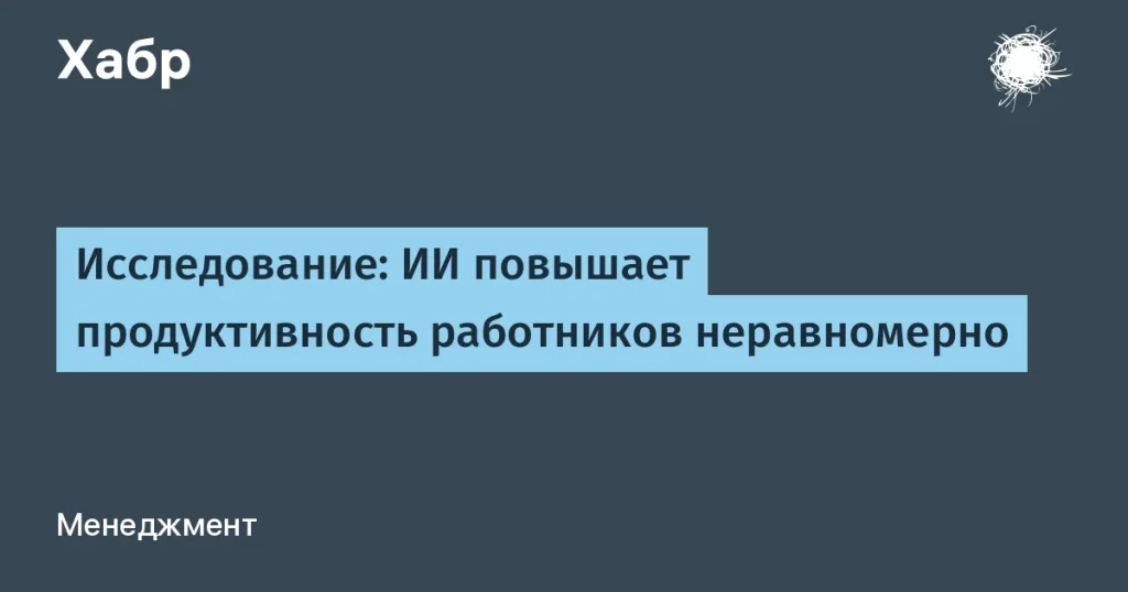 ИИ повысил прибыль предпринимателей на 15% в Кении