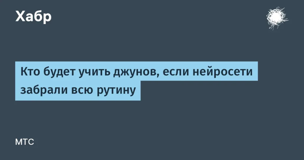 Microsoft о кадровом дефиците в IT из-за AI