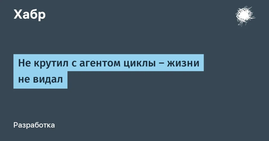 Создание SEO-ассистента с AI — новая веха для разработчиков