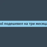 Скидка на API GPT-5.6 Sol от OpenAI