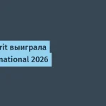 Team Spirit трижды подряд чемпионы The International по Dota 2