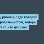 Программисты теряют 50% задач из-за AI