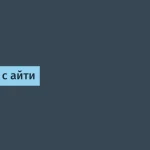 Как сохранить карьеру в IT на фоне ИИ — советы Юрия Ушакова