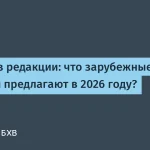 Рост литературы по ИИ в 2026 году: прогноз издателей