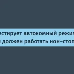 Codex от OpenAI в автономном режиме: что это значит?
