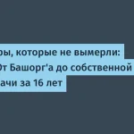 Дмитрий Игнатьев: 16 лет в ICL и его путь в IT