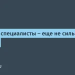 INFOSTART A&PM EVENT 2026: развитие soft skills в командах