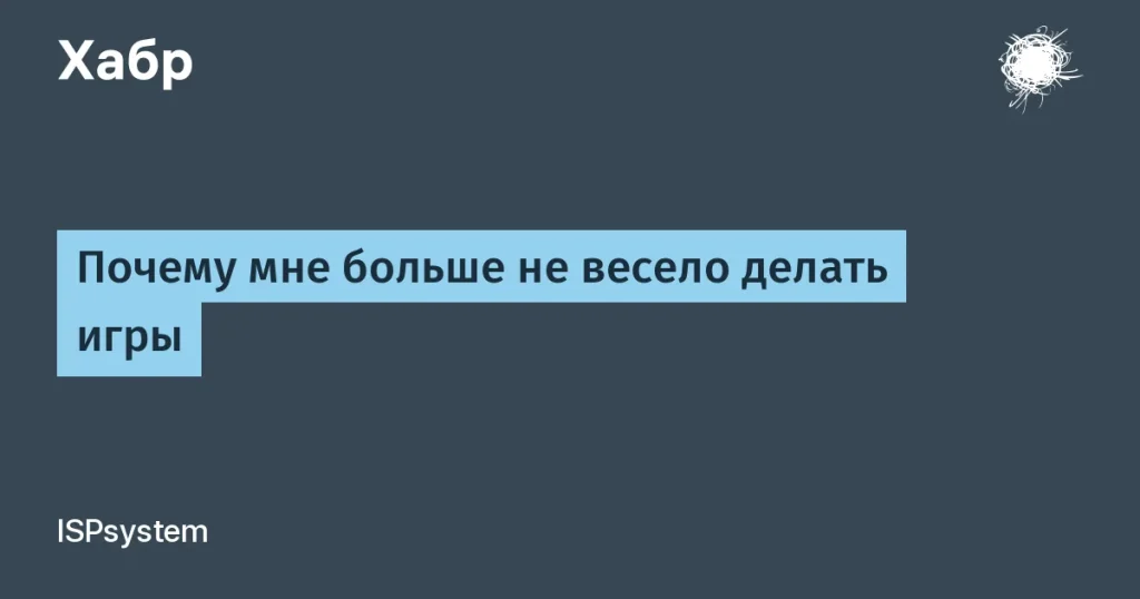 Разработчики игр теряют интерес к профессии — 75% выгорают