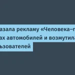 BMW запустила рекламу «Человека-паука» в автомобилях