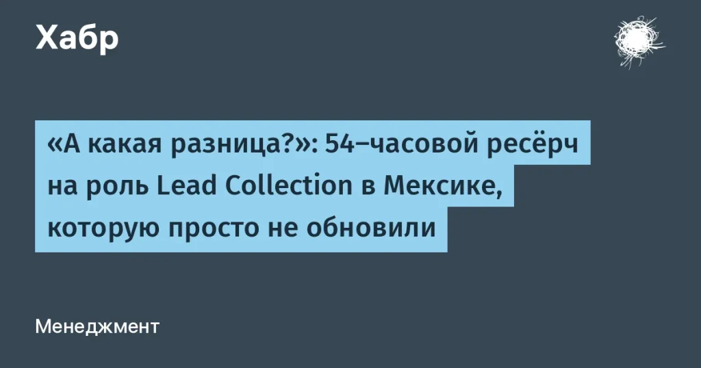 Вакансии: Банк Плата ищет лидера по работе с клиентами в Мексике