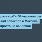 Вакансии: Банк Плата ищет лидера по работе с клиентами в Мексике