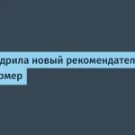 VK запустила ИИ-трансформер для анализа контента