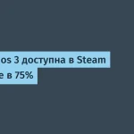 Desperados 3 доступна в Steam со скидкой 75%