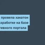 GlowByte провела ИИ-хакатон, выигрыш 225 тыс. рублей