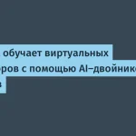 Microsoft создала виртуальных учеников для AI-репетиторов