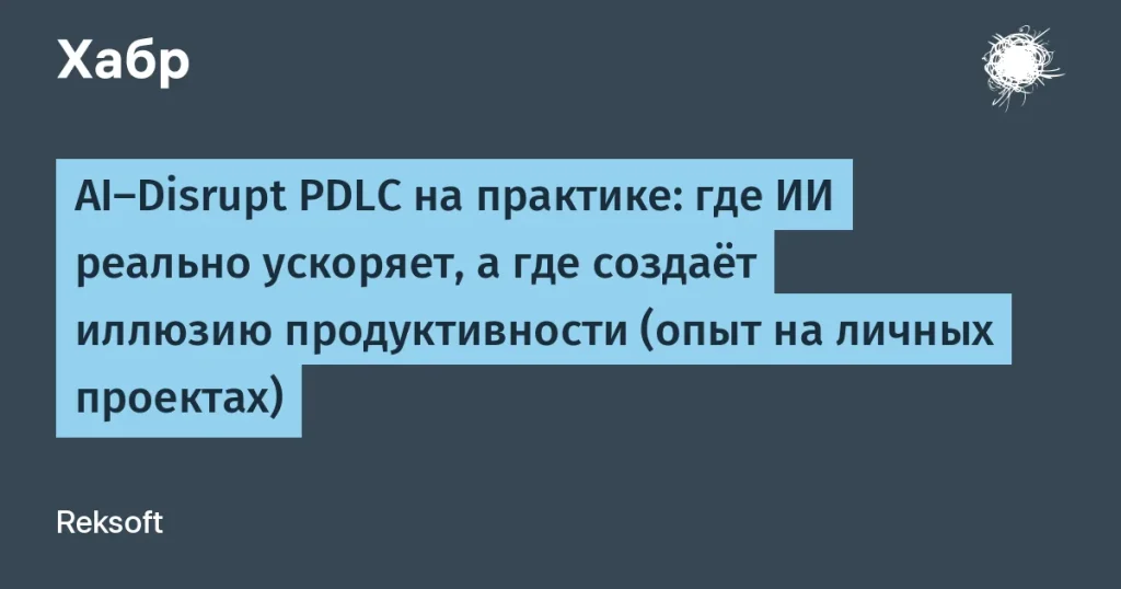 Разработчик исследовала ИИ-инструменты: цифры и выводы