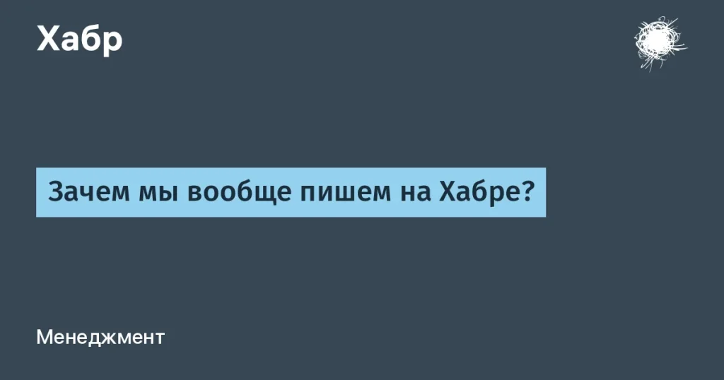 Управление временем в IT-карьере: влияние на личную жизнь