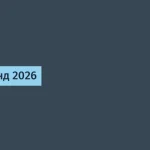 Набор стажеров в IT: 100 откликов на 2 вакансии