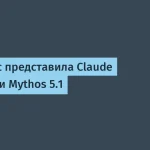 Anthropic обновил Claude Fable 5.1 — кодинг стал дешевле на 25%