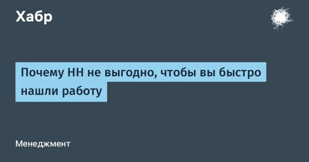 Сроки поиска работы в России удлинились до 14 месяцев