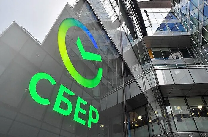 Сбербанк вложил 16,5 млрд рублей в "Элемент"